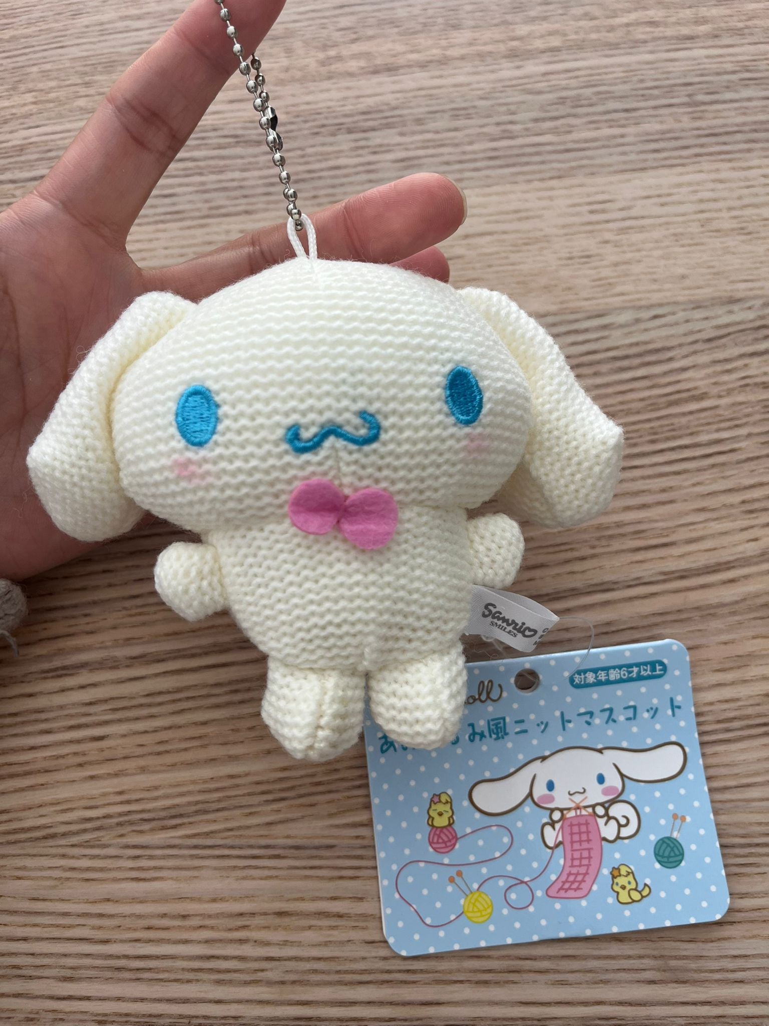 Sanrio Cinnamoroll crochet plush keychain