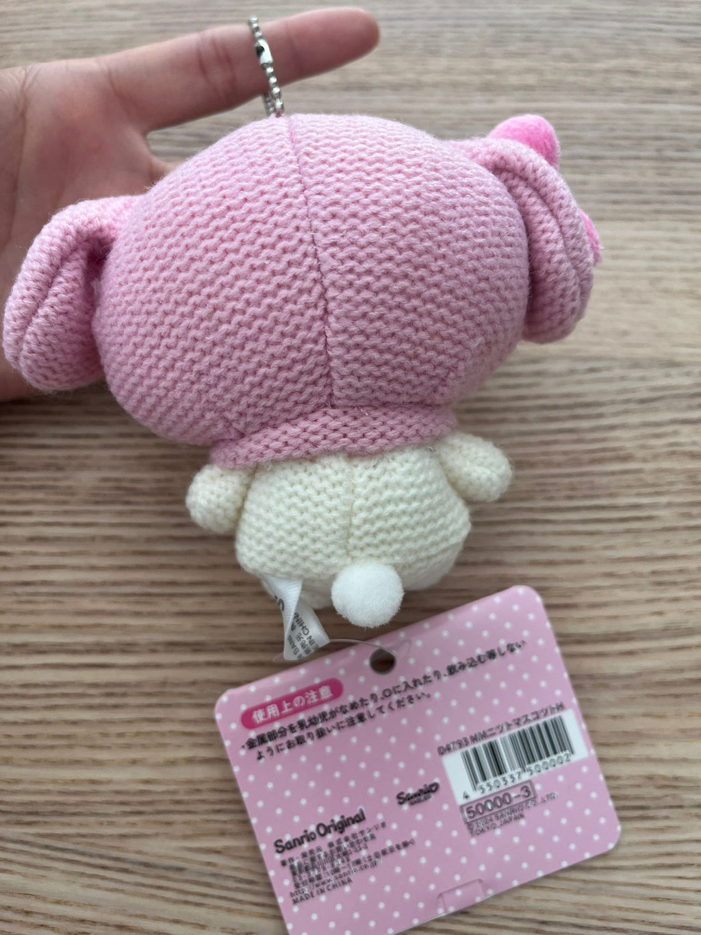 Sanrio My Melody crochet plush keychain