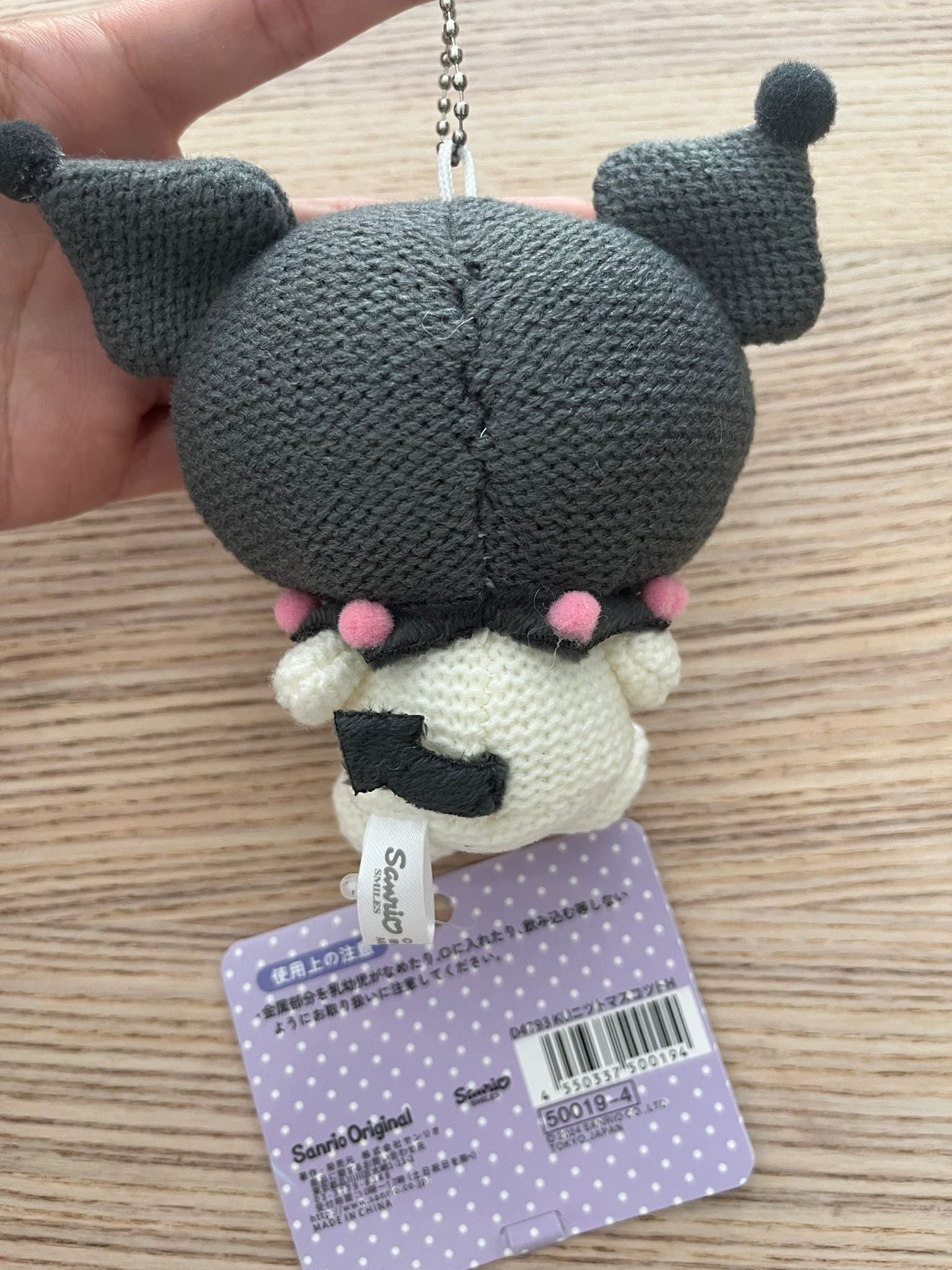 Sanrio Kuromi crochet plush keychain