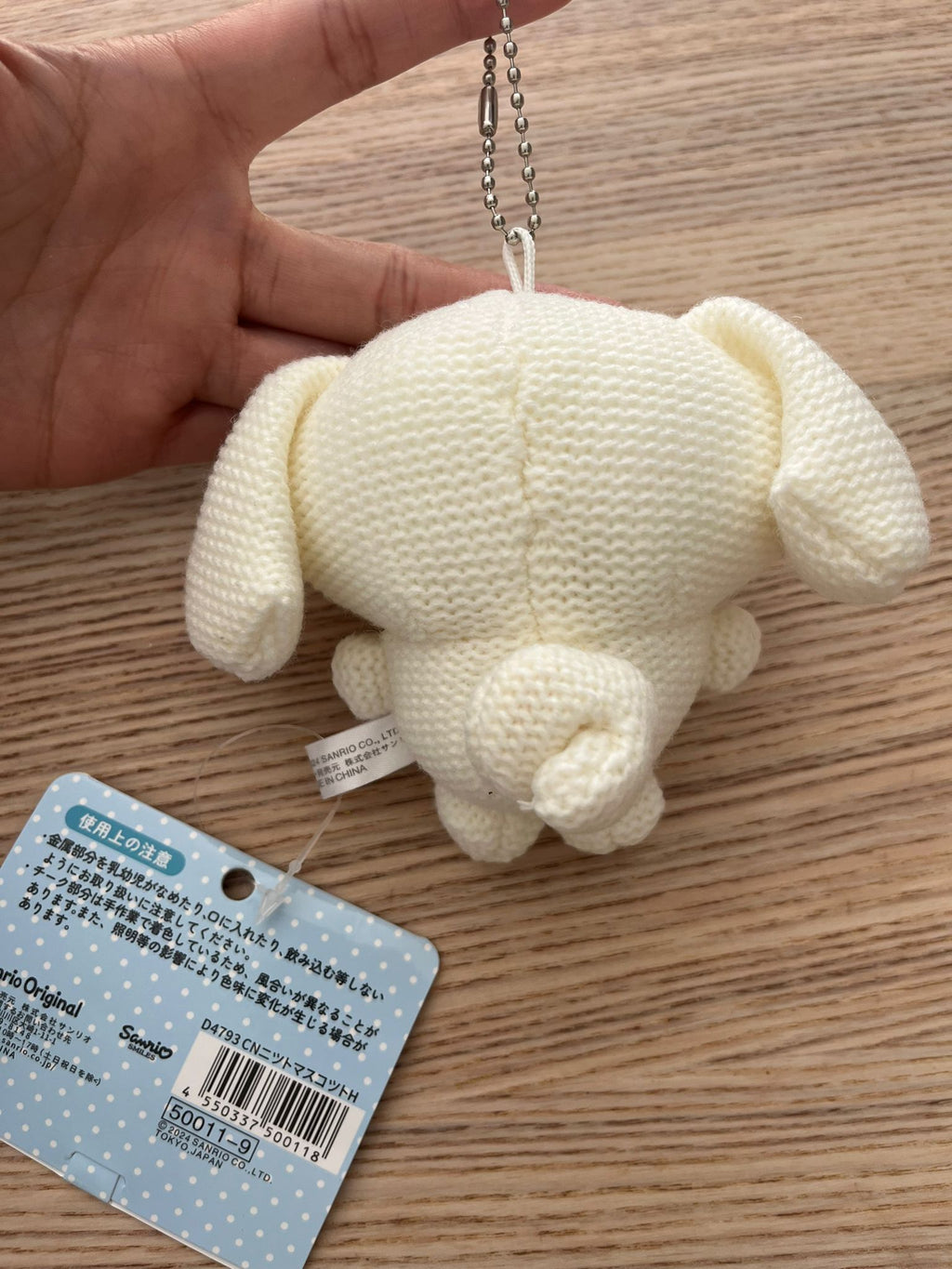 Sanrio Cinnamoroll crochet plush keychain