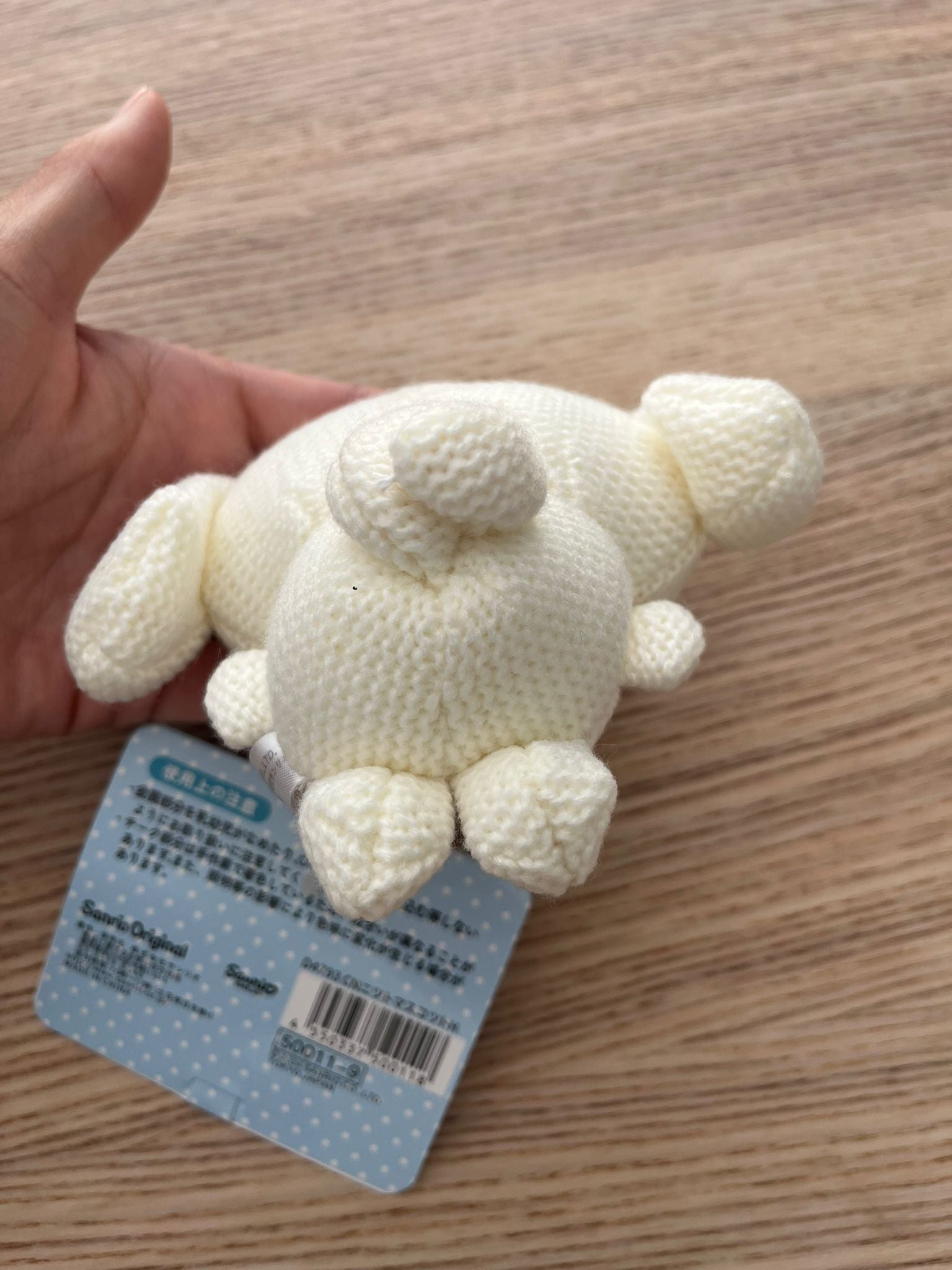 Sanrio Cinnamoroll crochet plush keychain
