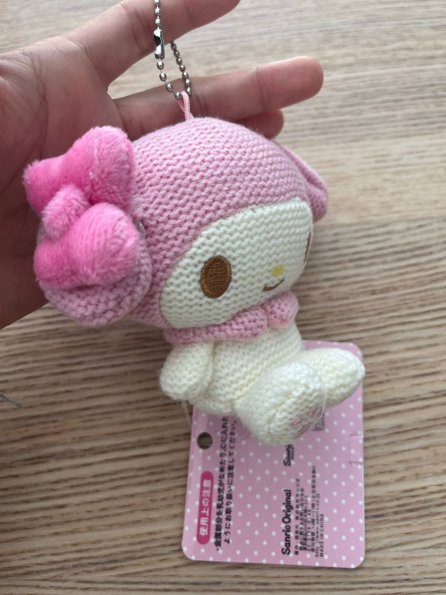 Sanrio My Melody crochet plush keychain