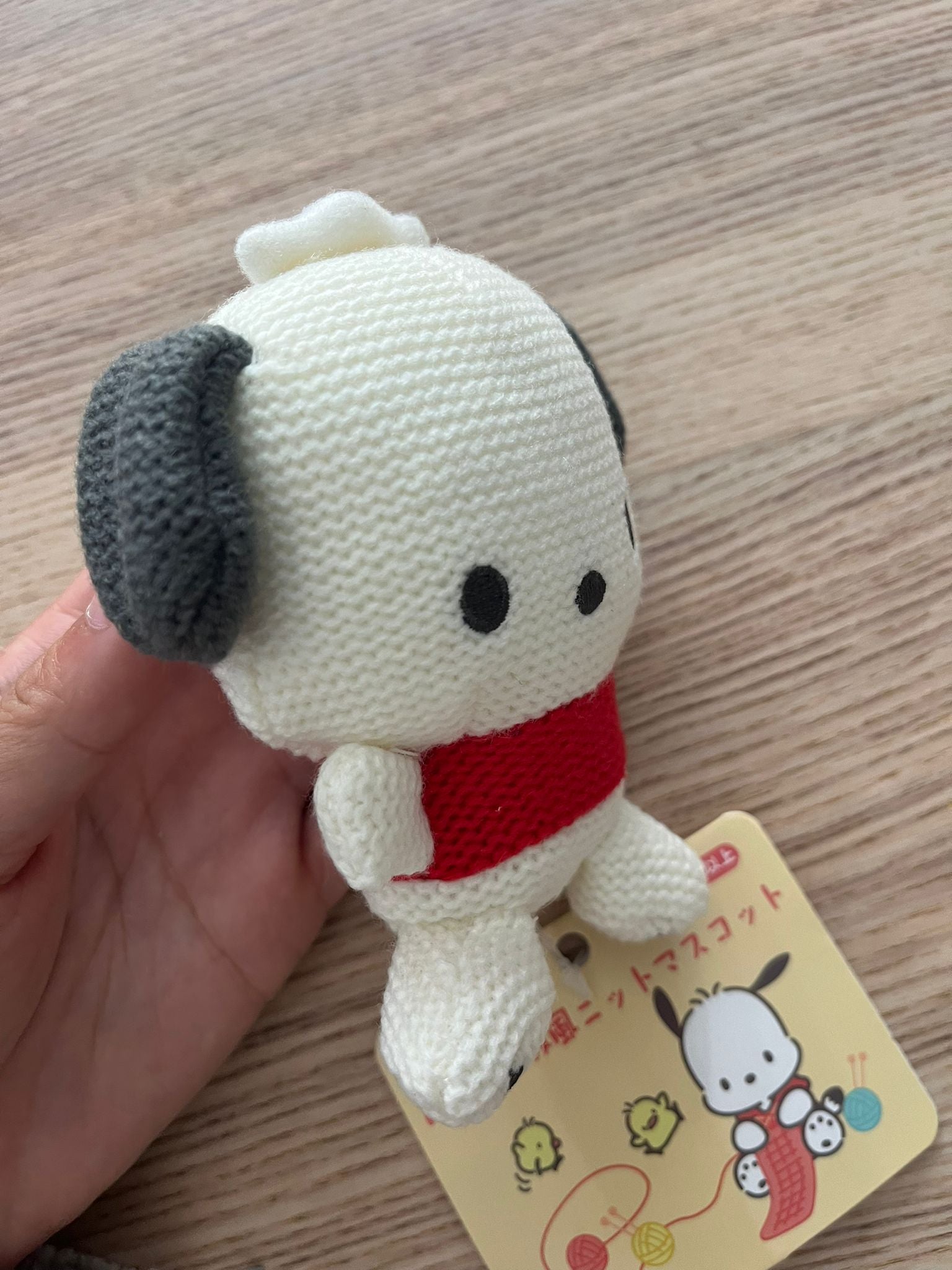 Sanrio Pochacco crochet plush keychain