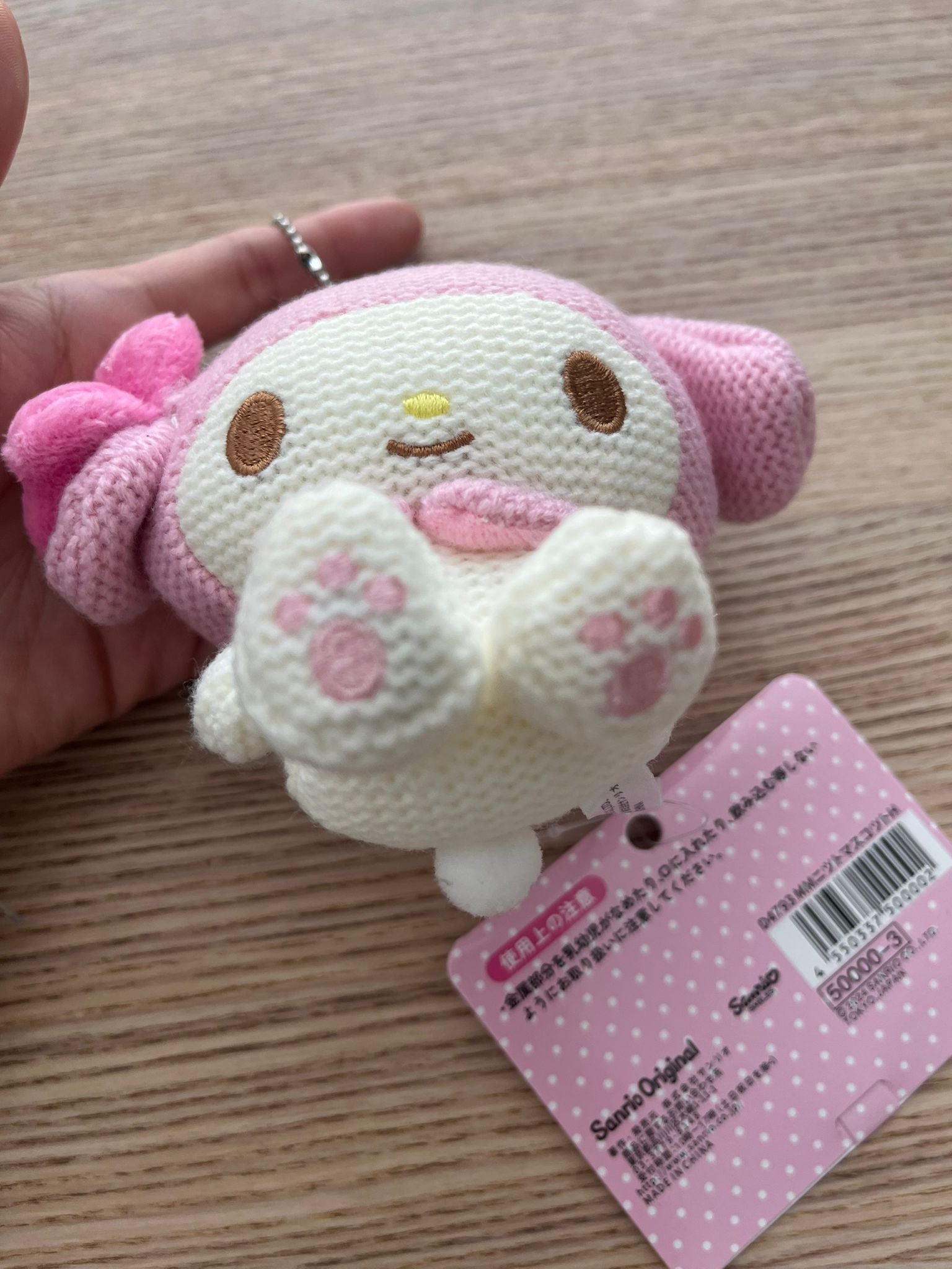 Sanrio My Melody crochet plush keychain