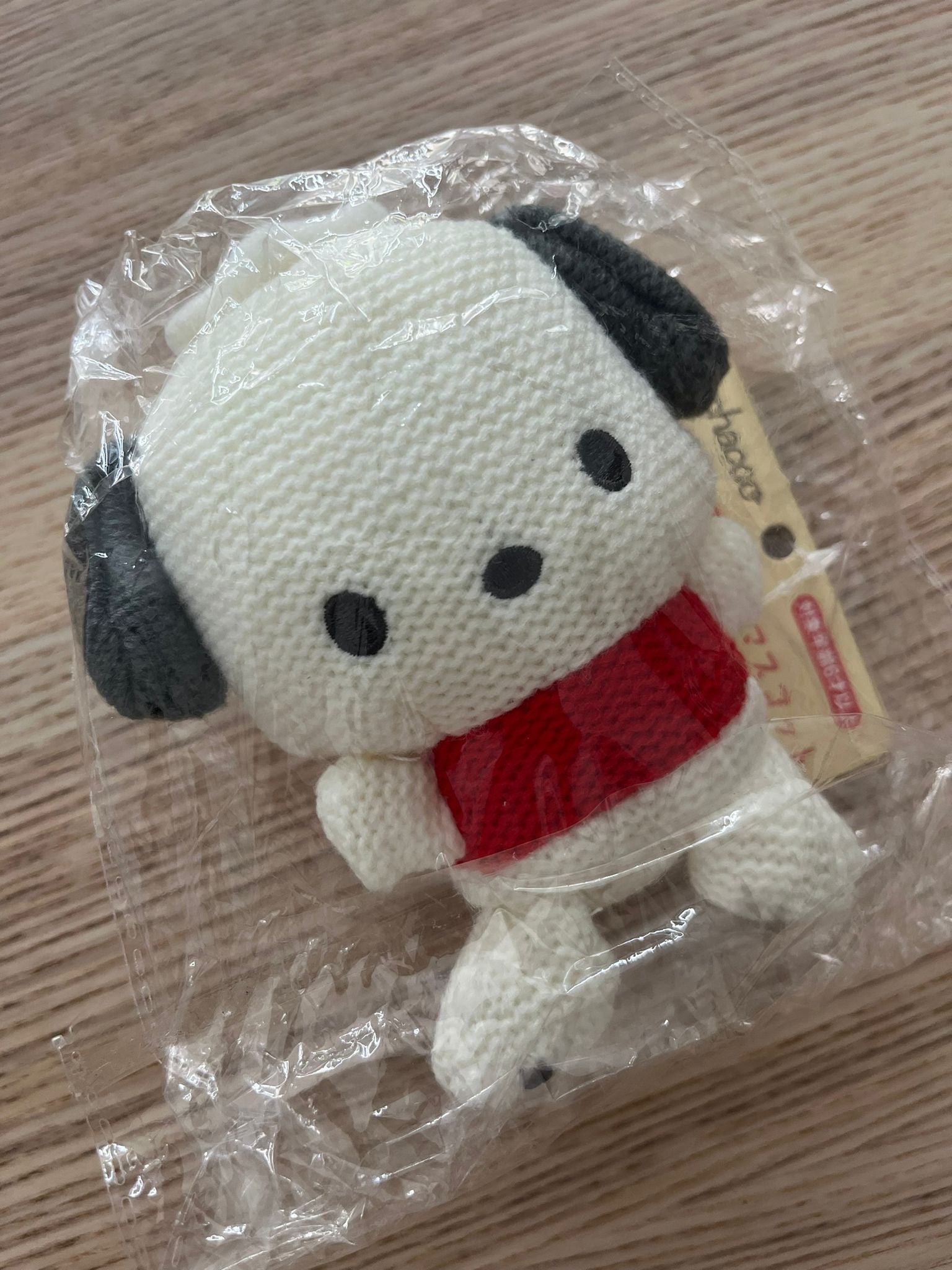 Sanrio Pochacco crochet plush keychain