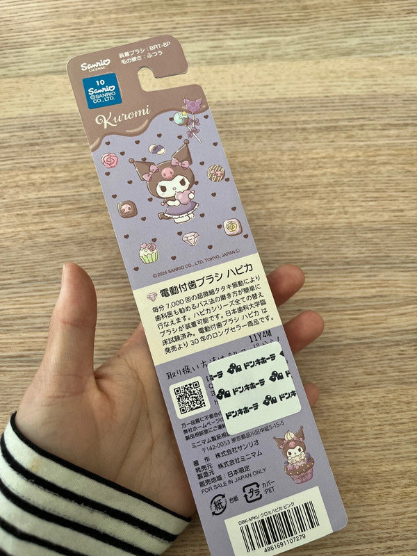 Sanrio Kuromi kid electric toothbrush