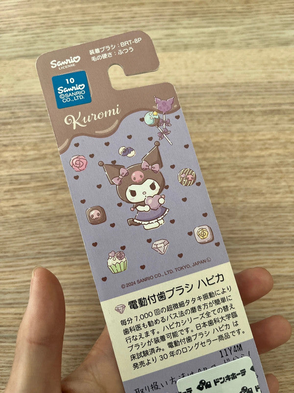 Sanrio Kuromi kid electric toothbrush