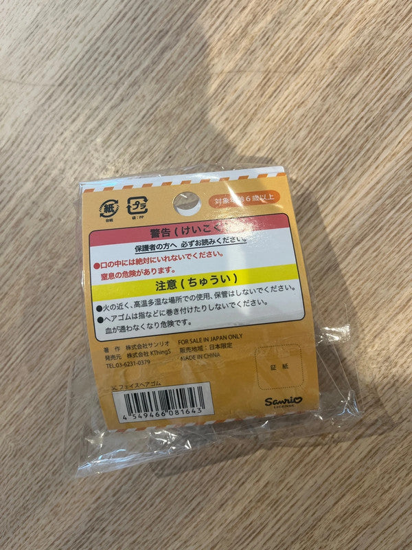 Sanrio Usahana kid hairband - 1 pcs
