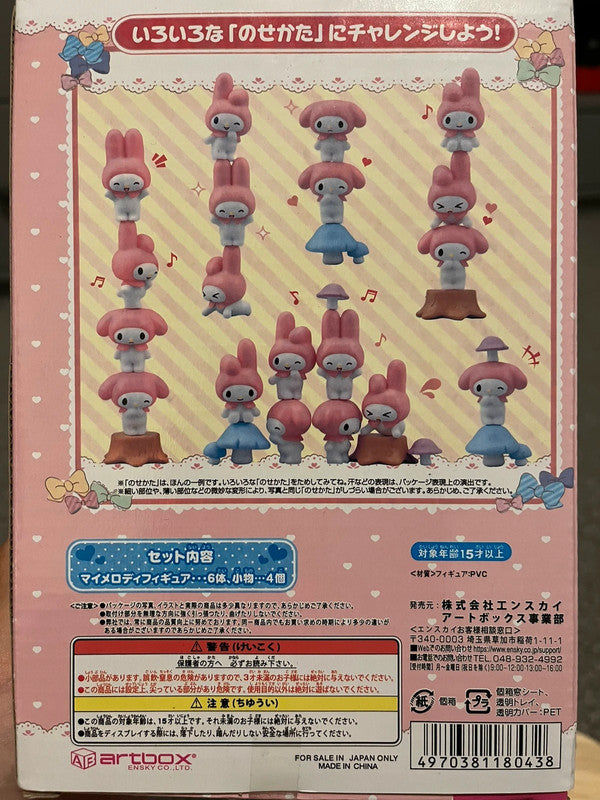 Sanrio My Melody mini figures