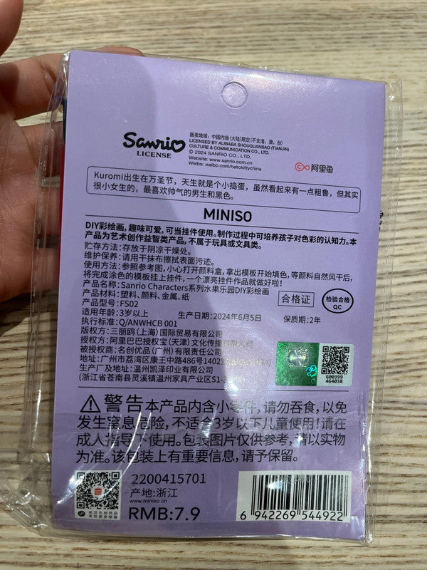 Miniso Sanrio Kuromi DIY painting keychain