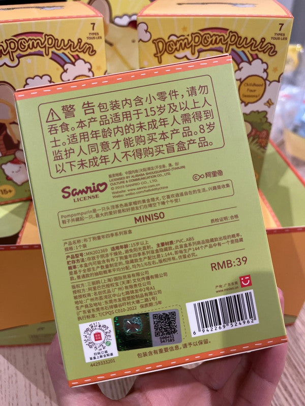Miniso Sanrio Pom Pom Purin blind box figure collection