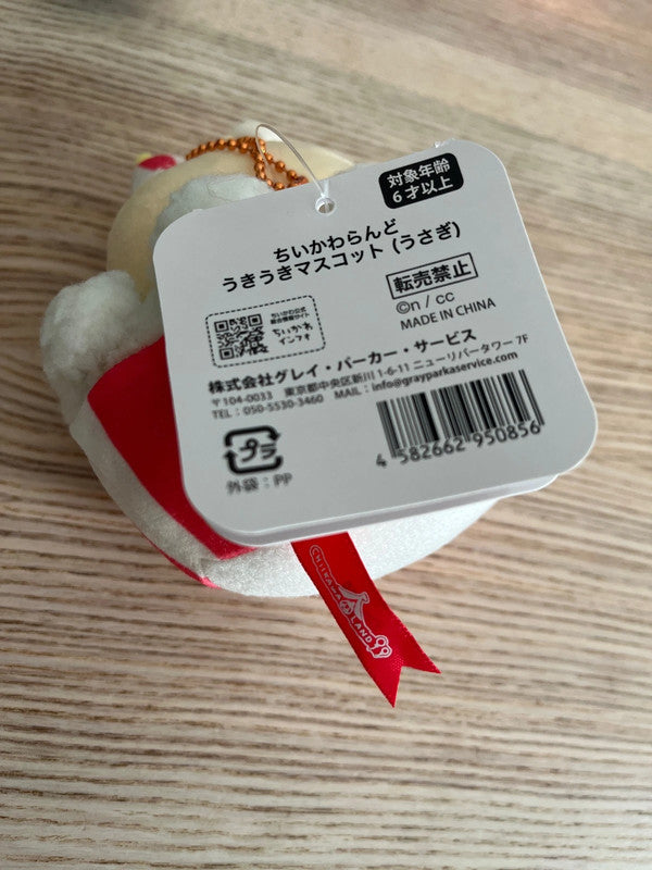 Japan Chiikawa popcorn plush keychain