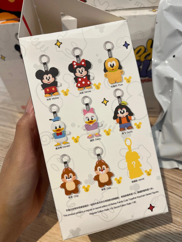Popmart mickey family cute together keychain - Secret