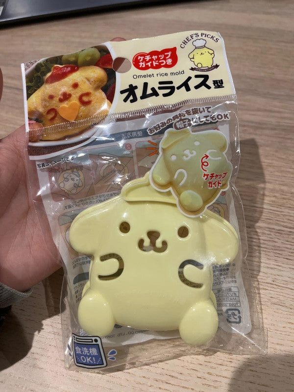 Sanrio Pom Pom Purin Omelet Rice mold