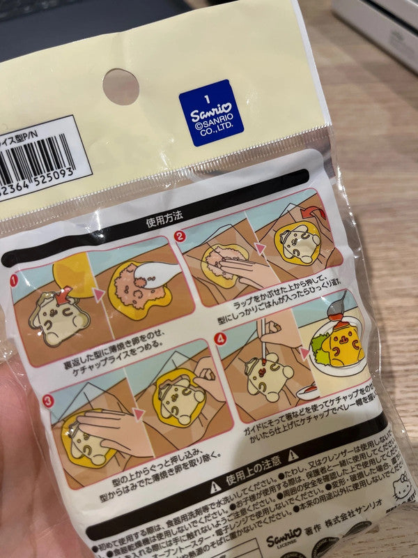 Sanrio Pom Pom Purin Omelet Rice mold